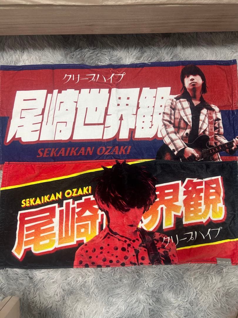 尾崎世界観 イタタオル