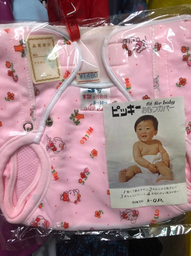 ピッキーおむつカバー　ピンク　ナイロン　ケミカルスポンジ?　3号　金属ホック付き