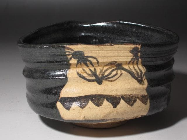 ☆　永楽善五郎　織部写茶碗　表千家　十四代　而妙斎の花押☆y573