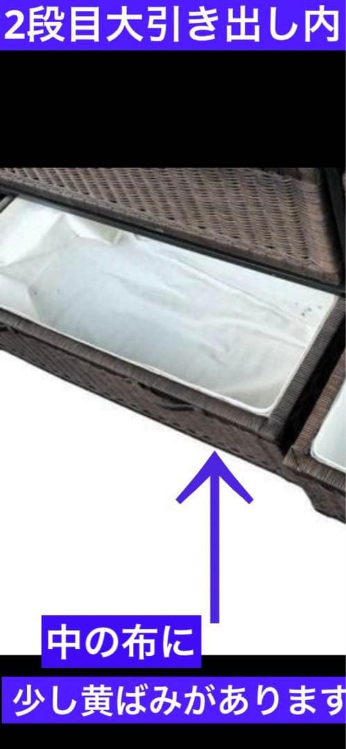 アジアン♦️ラタン チェスト♦️ダークブラウンラタン×ブラック♦️補償付♦️送料込