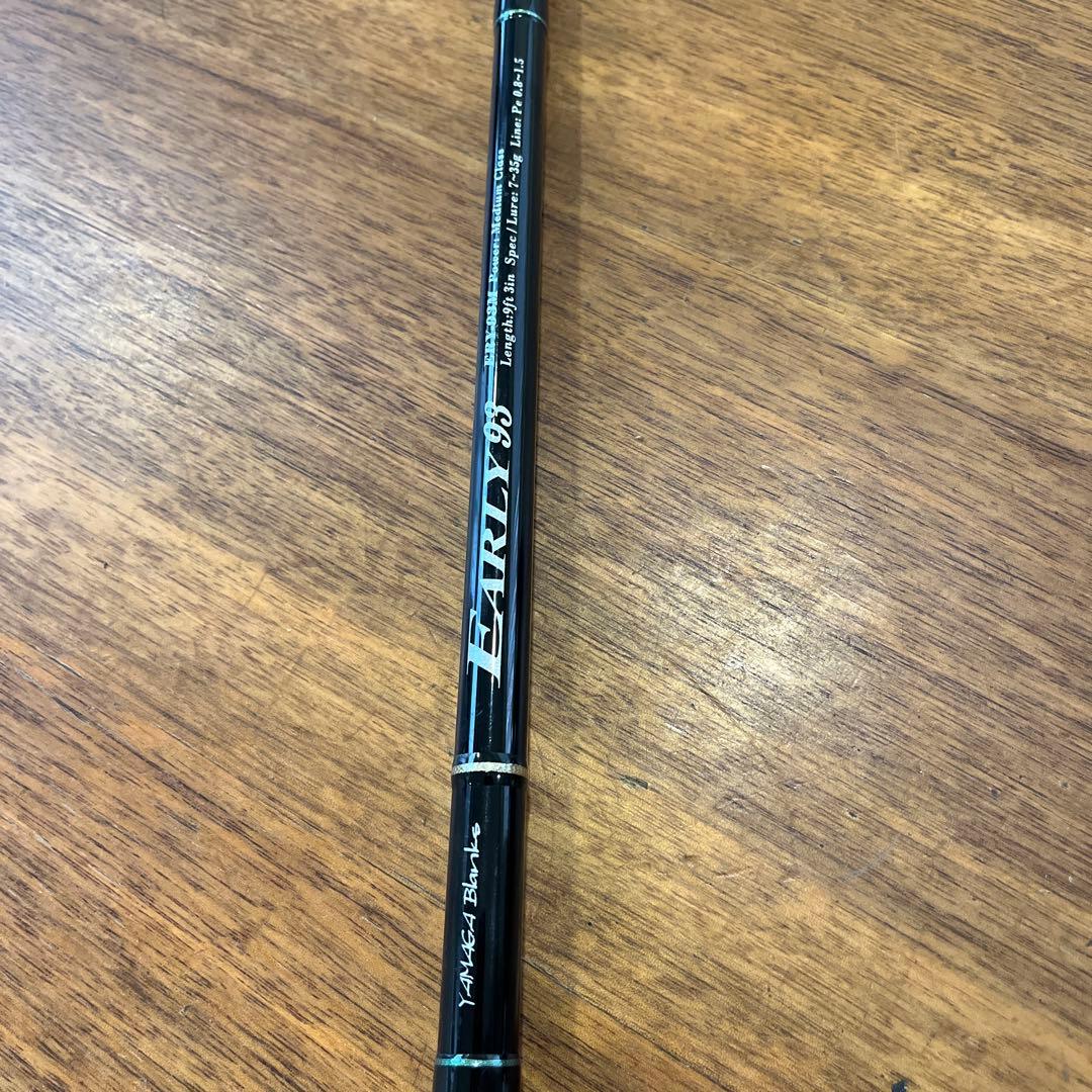 ヤマガブランクス　アーリー93 シーバス