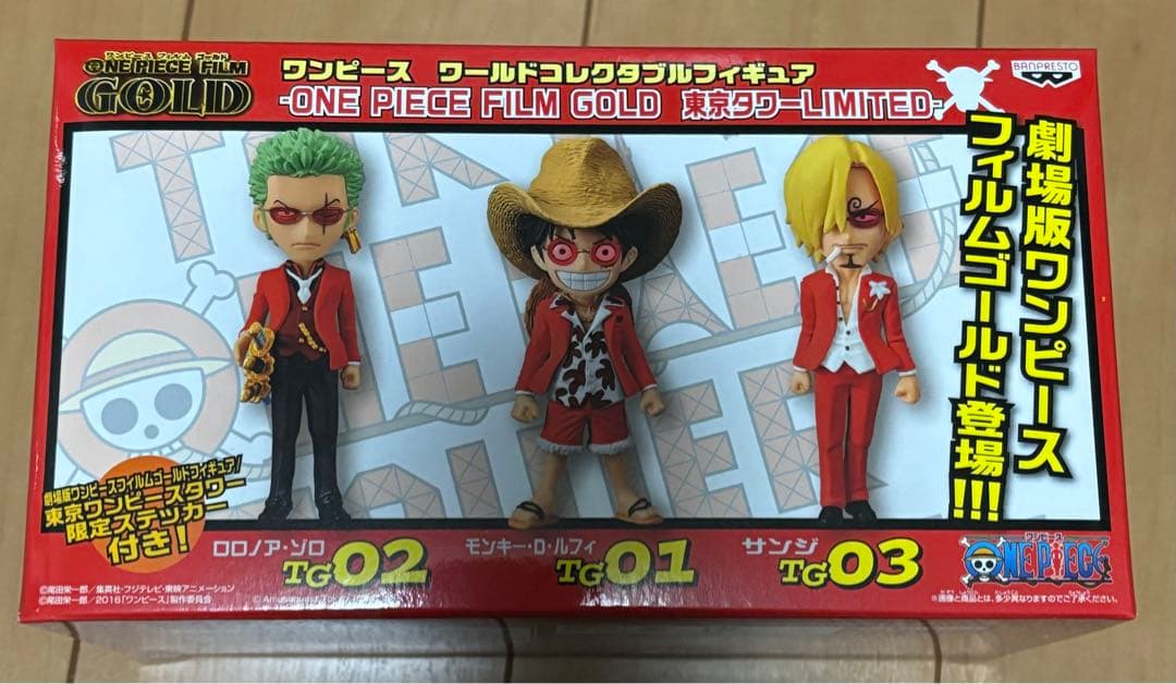 未開封 ワンピース FILM GOLD ワーコレ 東京タワーLIMITED
