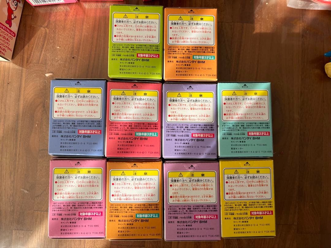 激レア　アンパンマン指人形　30年前昭和レトロ　希少　未開封　コンプリート