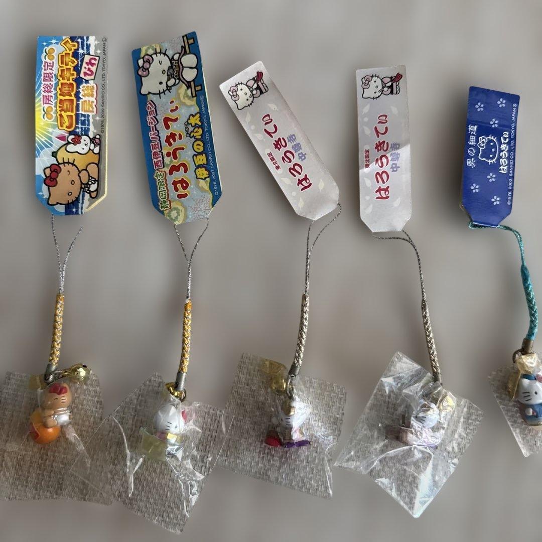 「RT-190962専用」 ご当地ハローキティ ストラップ セット