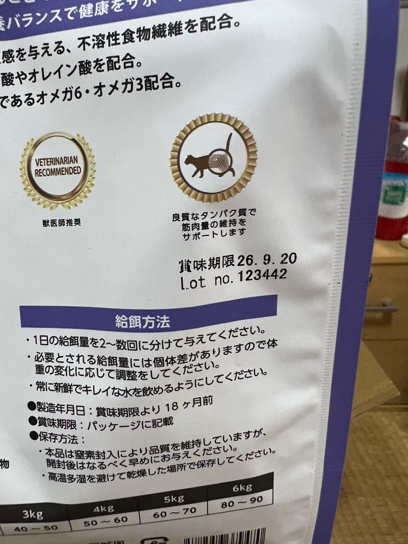 ELMO 室内用大人猫ドライフード　2kg×4 400g×4 9.6kg