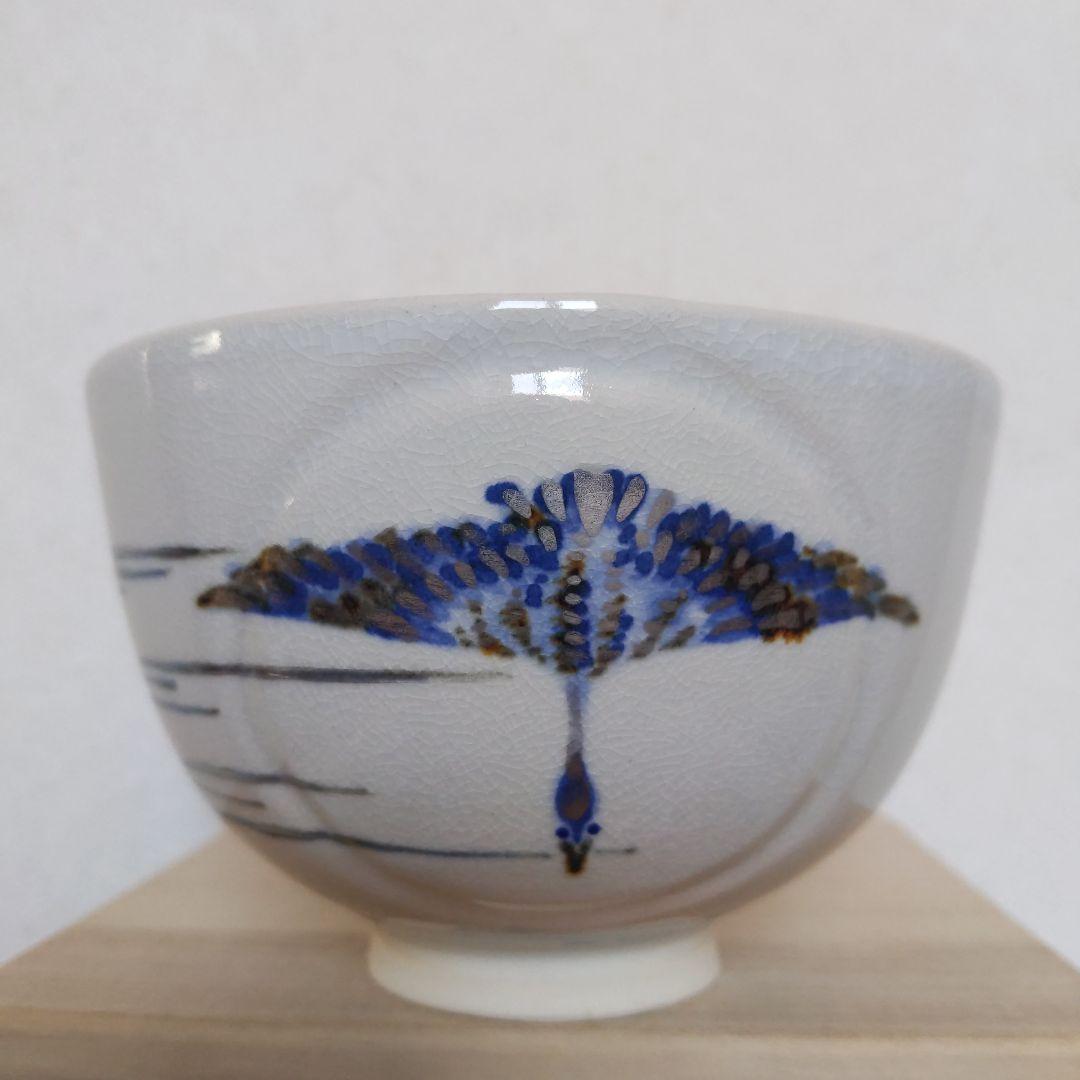 茶道具　抹茶茶碗　釉彩　落雁絵　山川敦司　作　表千家　裏千家　【匿名配送】