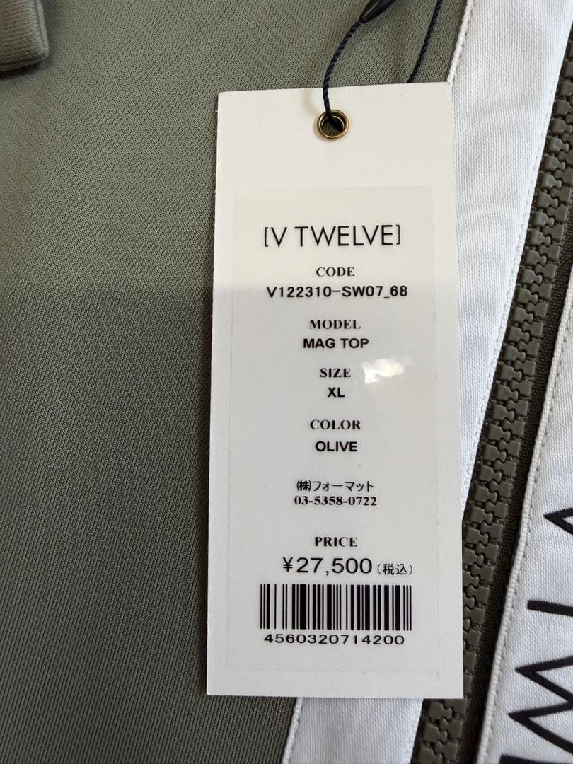 新品正規品【V12/XL】MAGTOPジャージゴルフメンズトラックジャケット