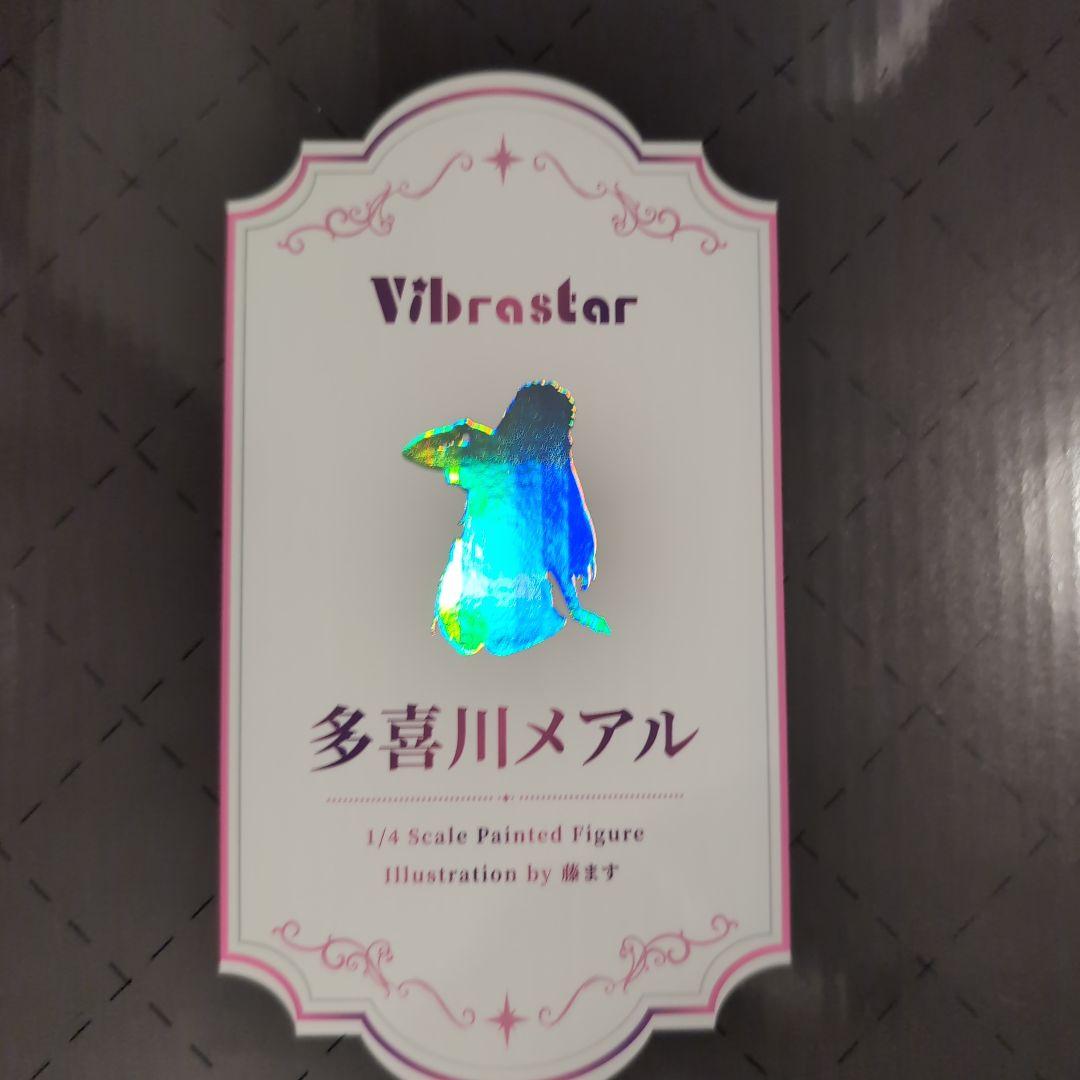 藤ます　フィギュア