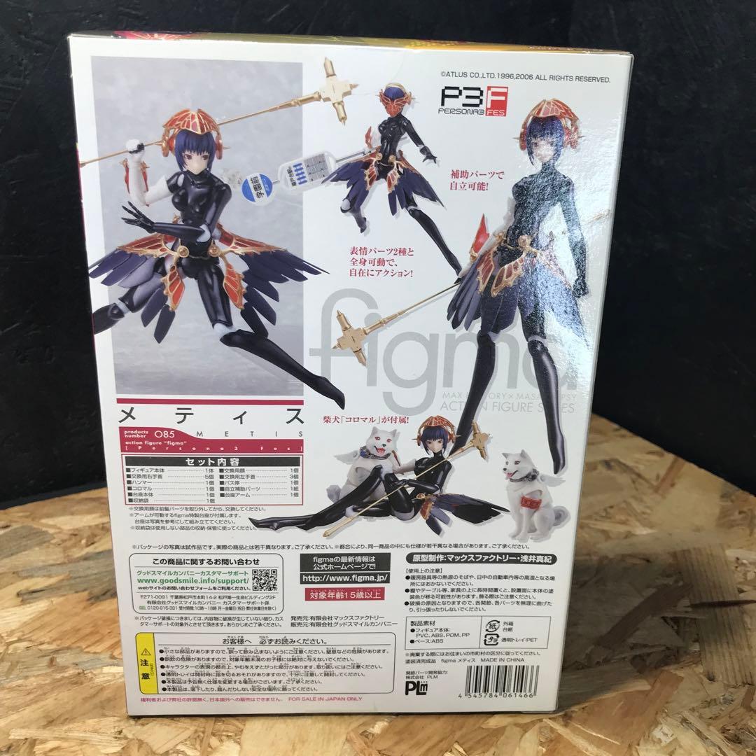 未開封　figma メティス 「ペルソナ3 フェス」