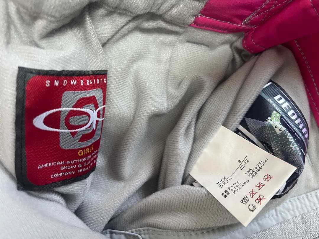 【高機能】OP オーシャンパシフィック スノボウェア 上下セット キッズ