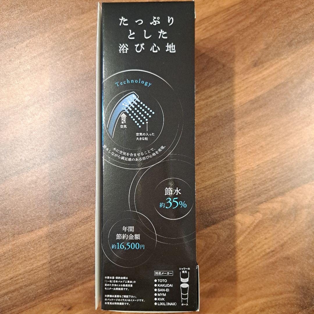 【新品】TOTO エアインシャワー THYC60C