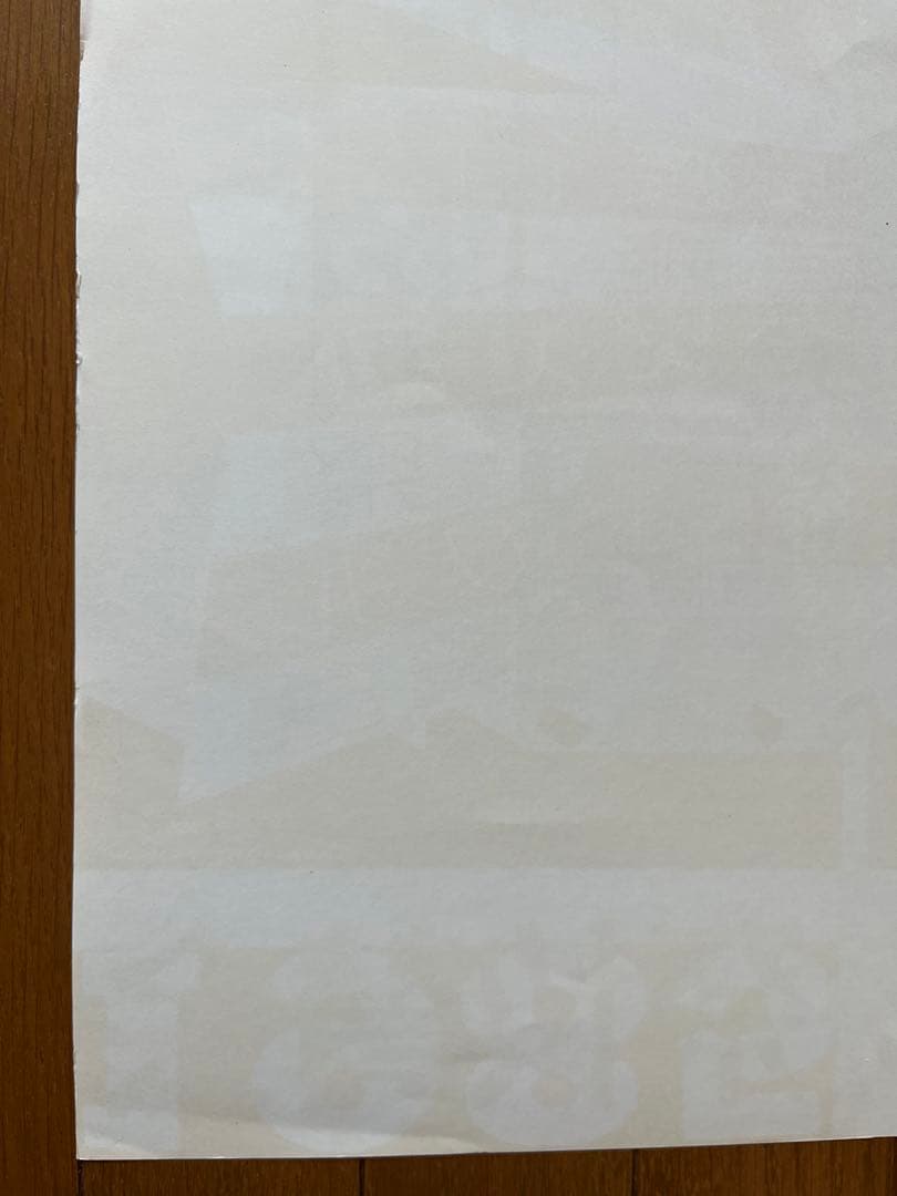 横尾忠則と西脇展 ポスター TADANORI YOKOO POSTER 織物祭