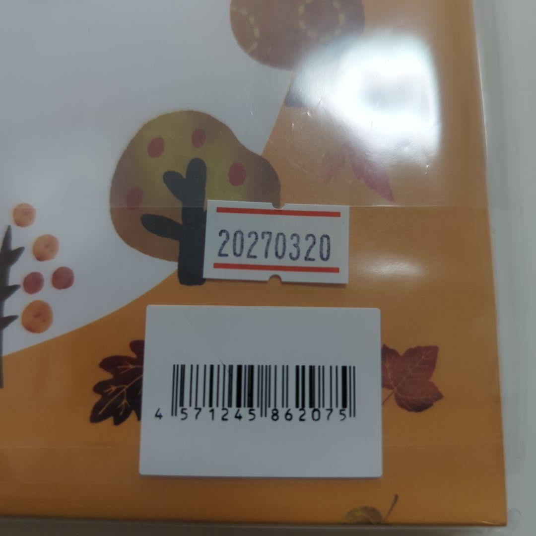 ビオリオーブ 秋のごちそう セットX9 全てのセットがフードクリップ付き