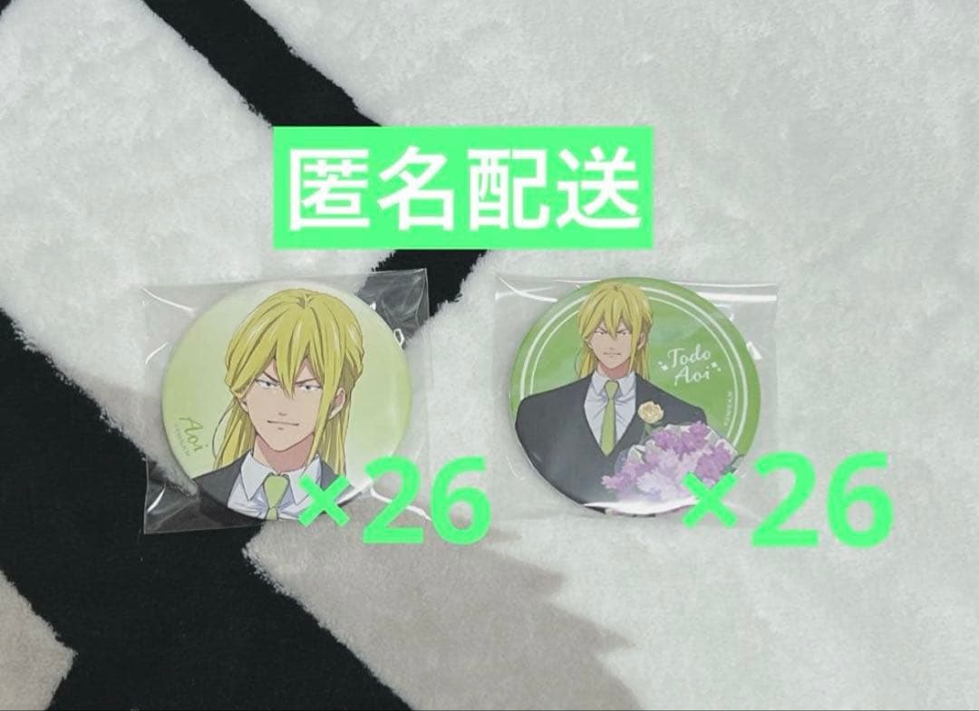 忘却バッテリー ファン感謝デー 缶バッジ 藤堂葵 藤堂