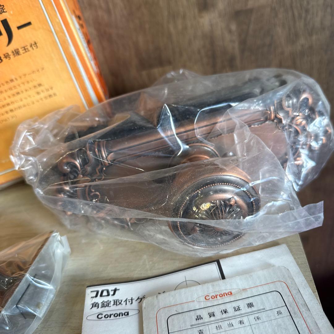 コロナ セントリー 未使用品 高級空錠 3号 握玉 ドアノブ 当時物 昭和
