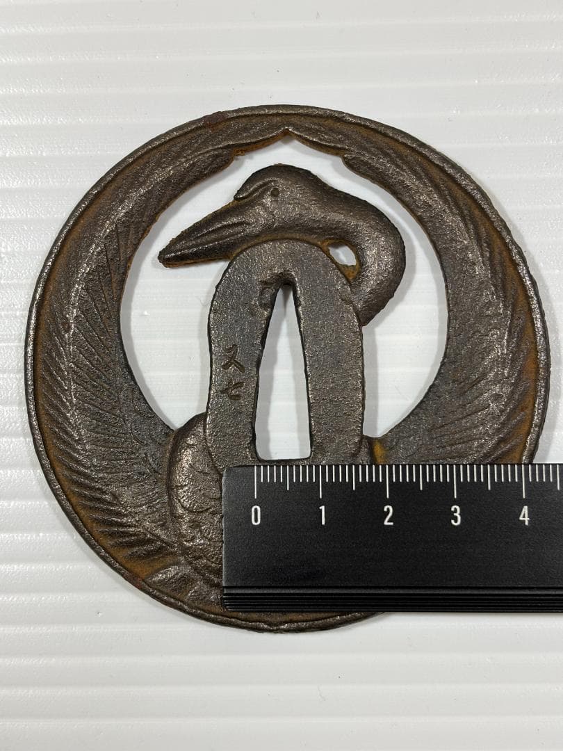 鍔　日本刀　鉄製 　鶴　林又七　江戸　アンティーク