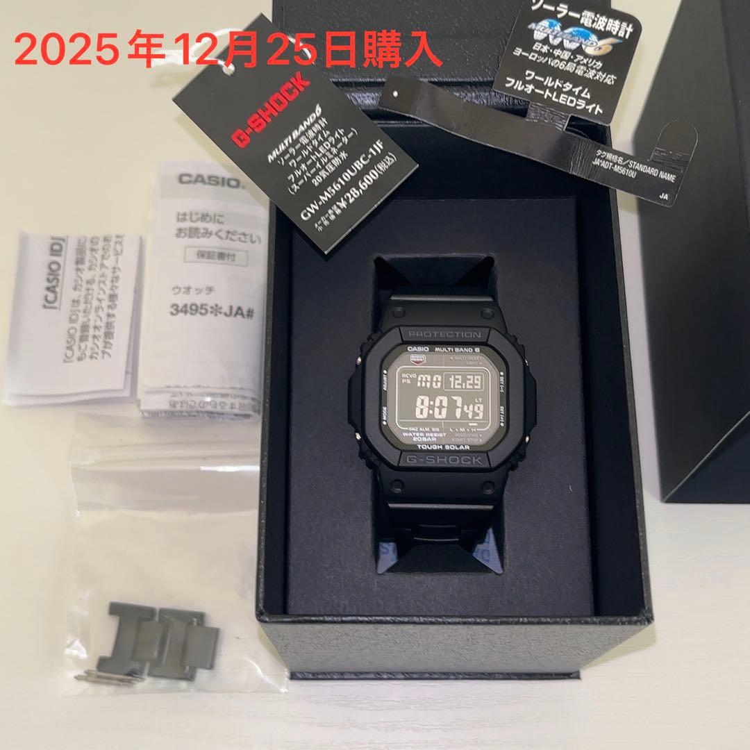【新品同様】G-SHOCK GW-M5610UBC-1JF 購入証明書付き