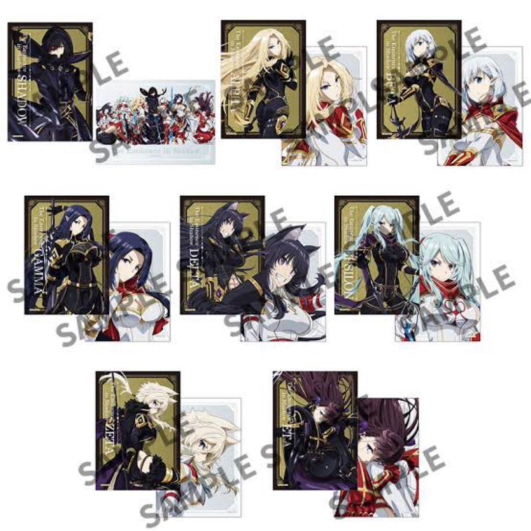 陰の実力者になりたくて！　皓白の祝祭 / 漆黒の饗宴　2L判ブロマイド 全種