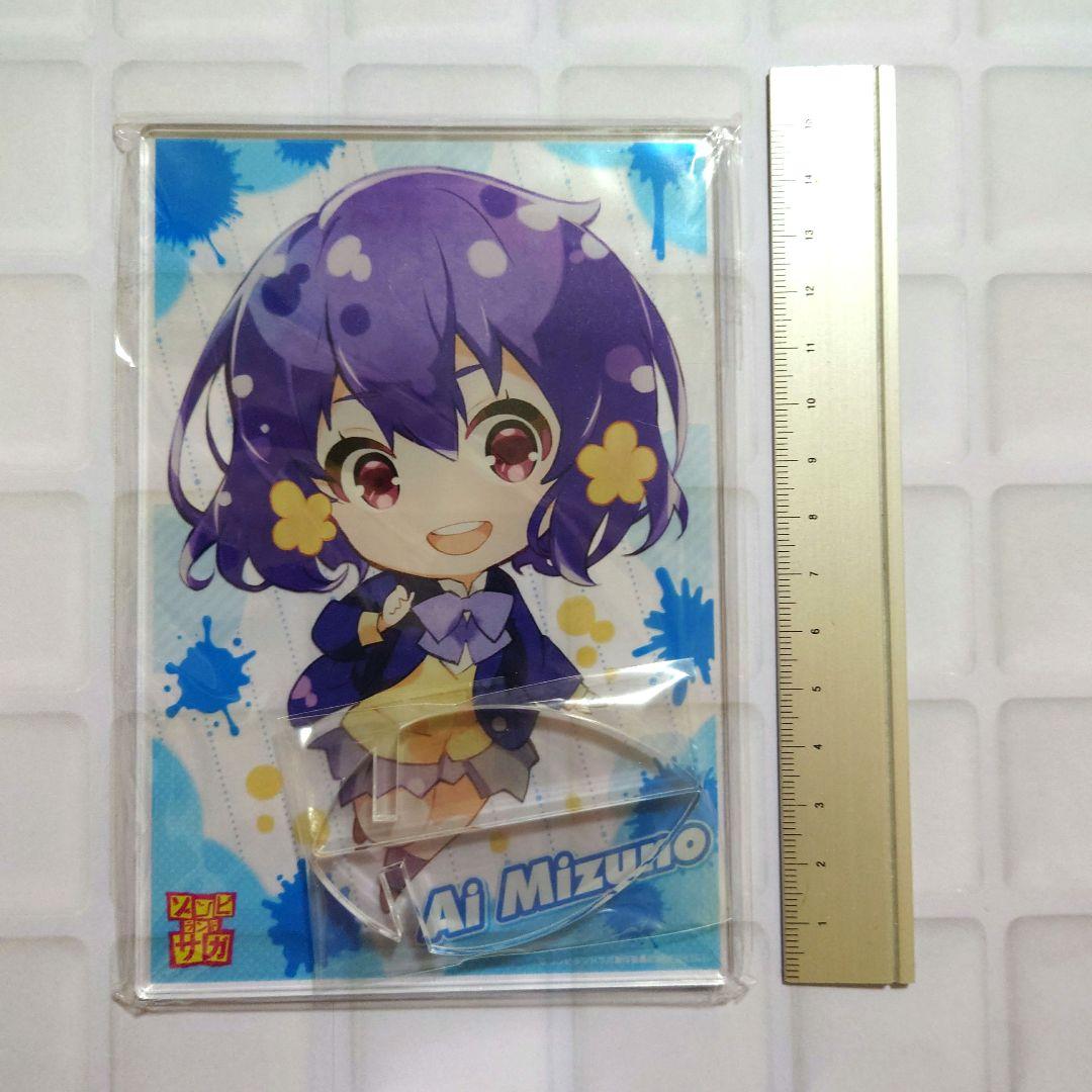 ゾンビランドサガ ソフマップ アニメガ 特典 アクリルスタンド 水野愛 希少