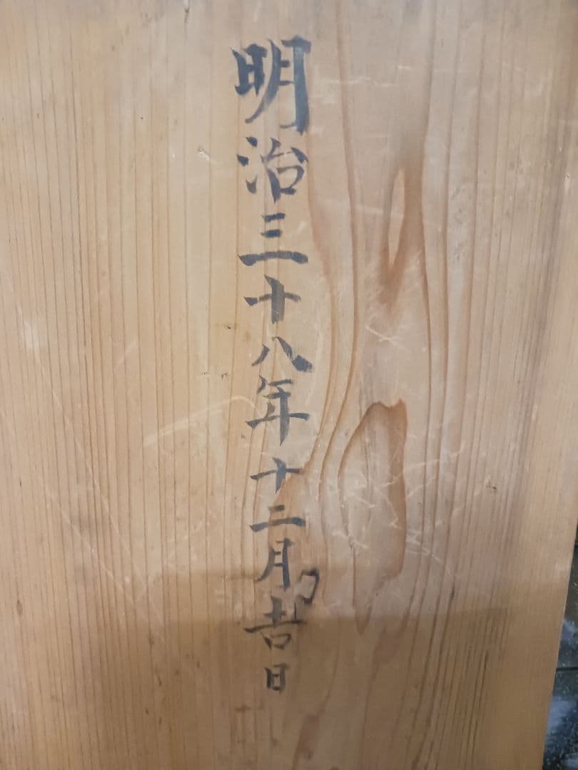 『美術品』漆器 五段重 重箱 明治 レトロ ヴィンテージ　木 共箱 金 加賀 金