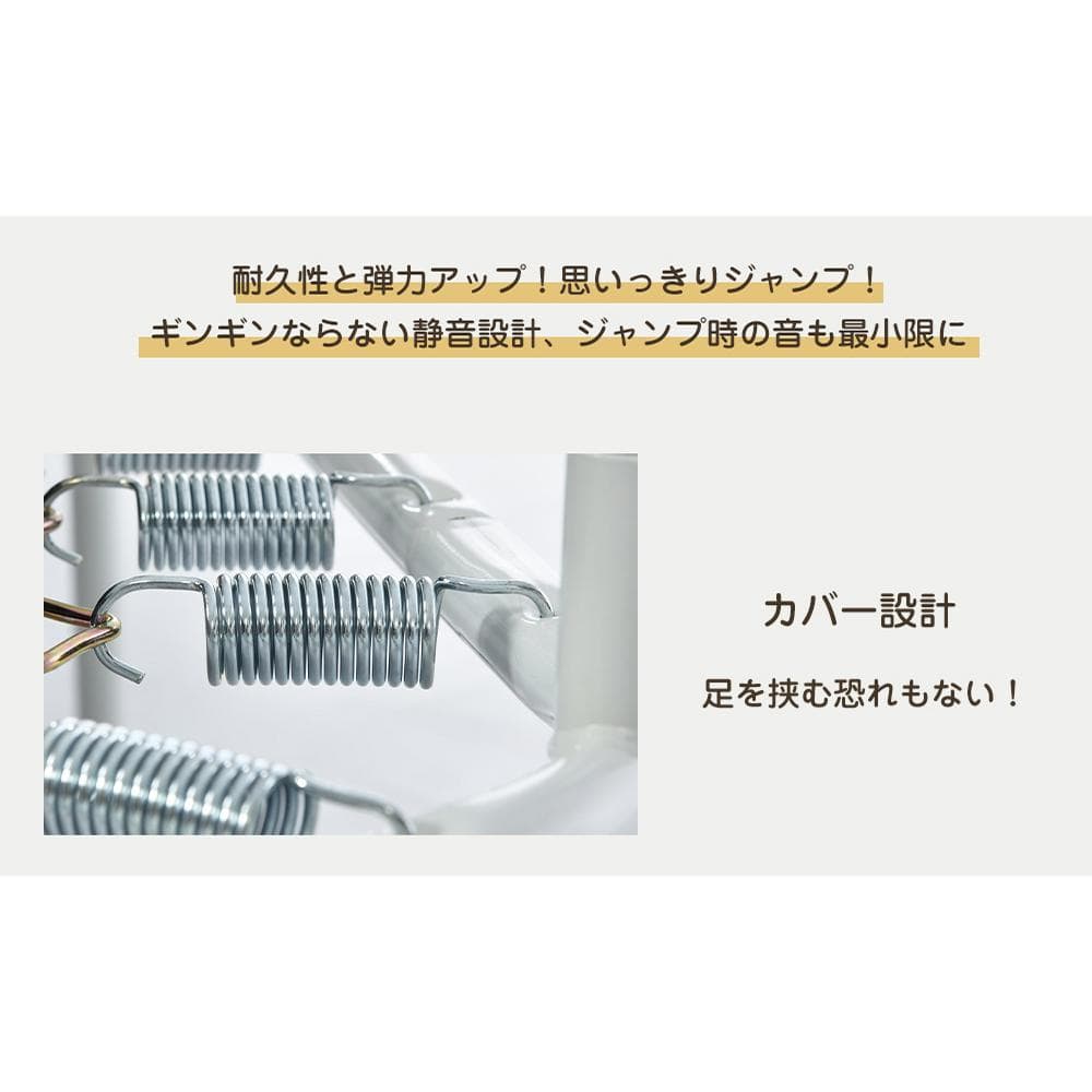 トランポリン 子供用 安全保護ネット付き 幅140 55inch 高さ３段階調節