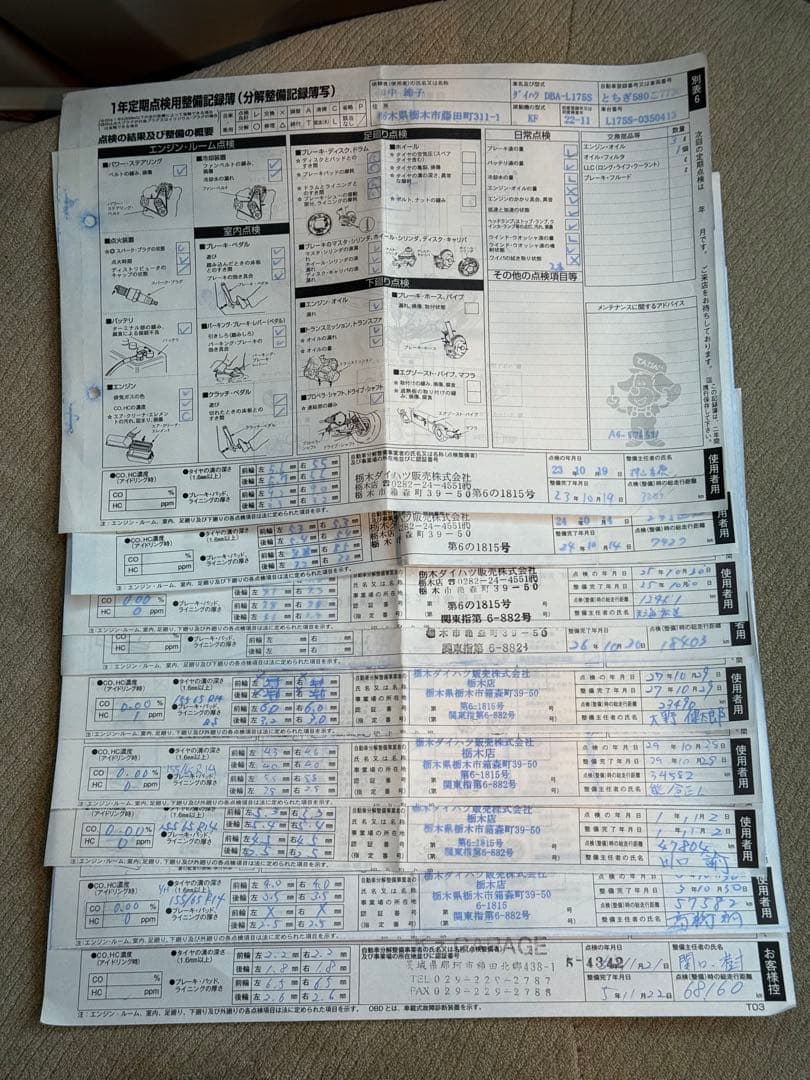 ★車検満タン2年★ ダイハツ　ムーヴ　L175S 　★調子良好