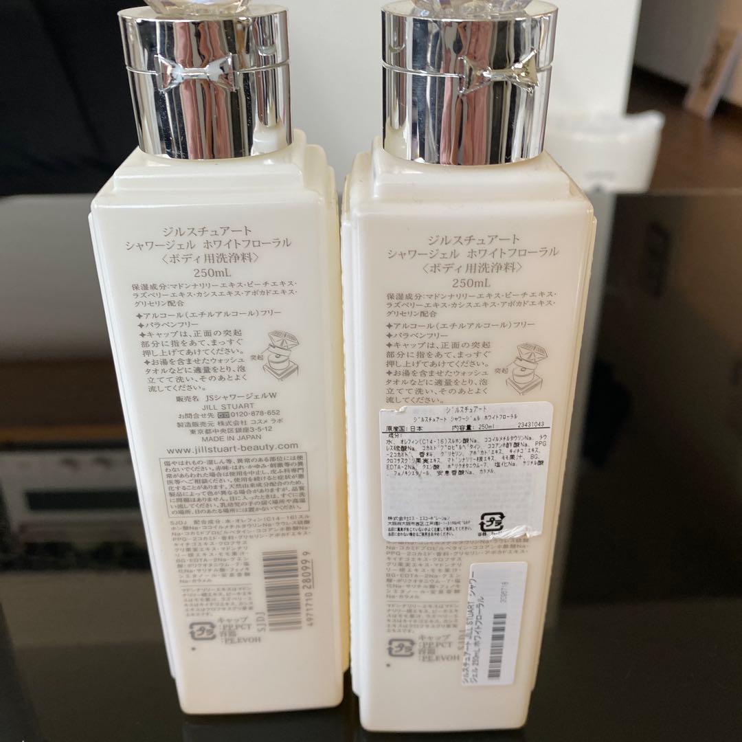 JILL STUART シャンプー・コンディショナー・セット