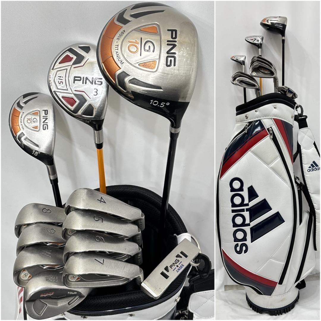 メンズ右利き初心者用　ピン　PING　ゴルフクラブセット　W-2566