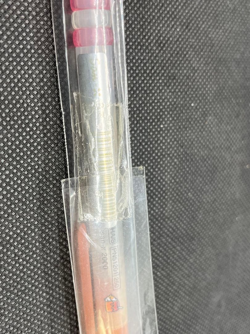 【新品未使用】ハムちゃん食堂　サンエックス　ペン　平成レトロ