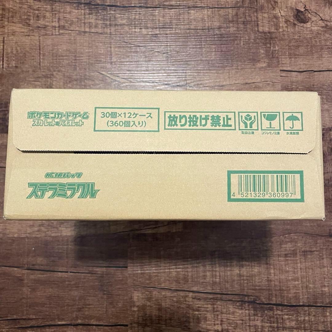 未開封新品★ポケモンカードゲーム　ステラミラクル　1カートン　新品未開封