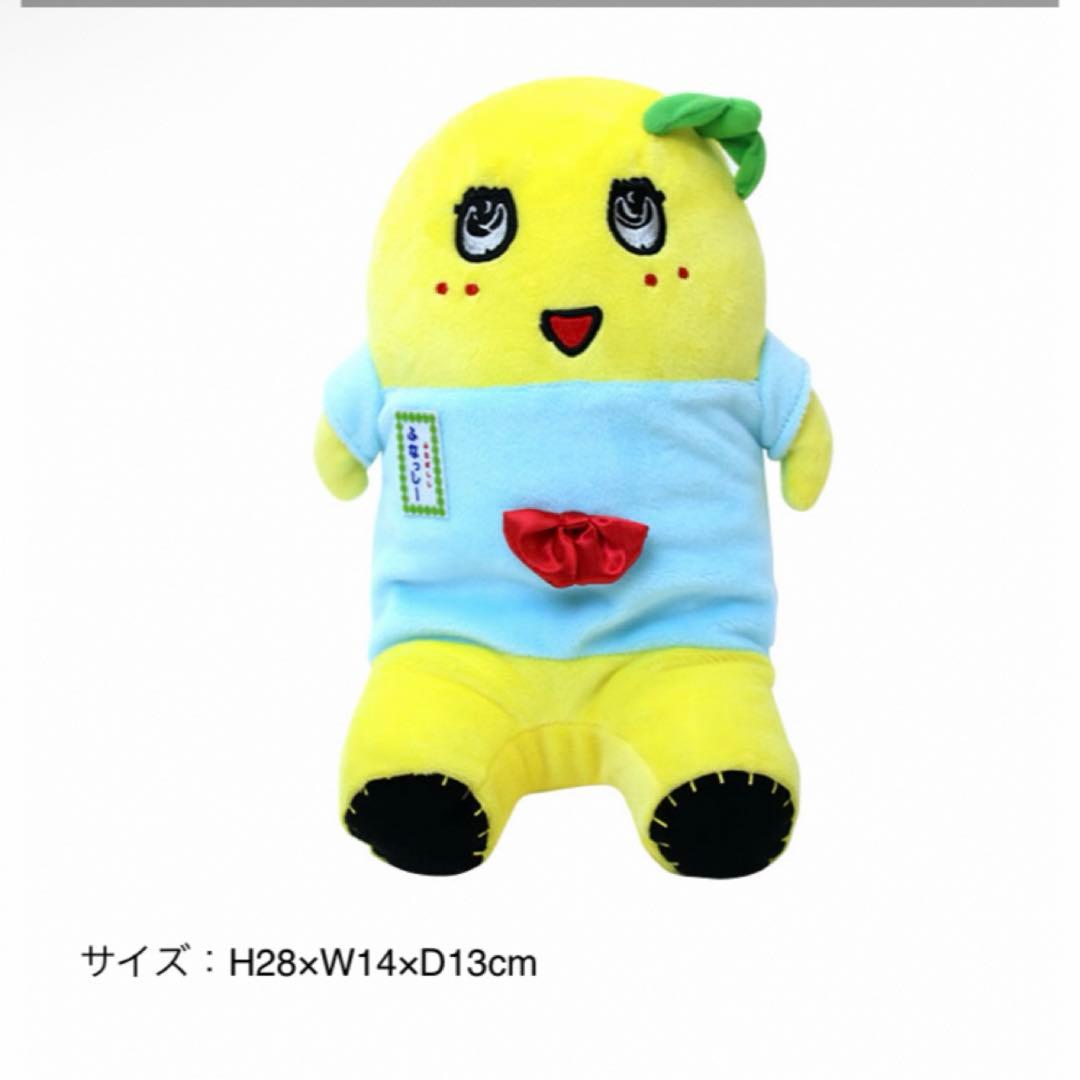 ふなっしー　ふつうのふなっしー　ぬいぐるみ　Mサイズ　新品　未使用　未開封