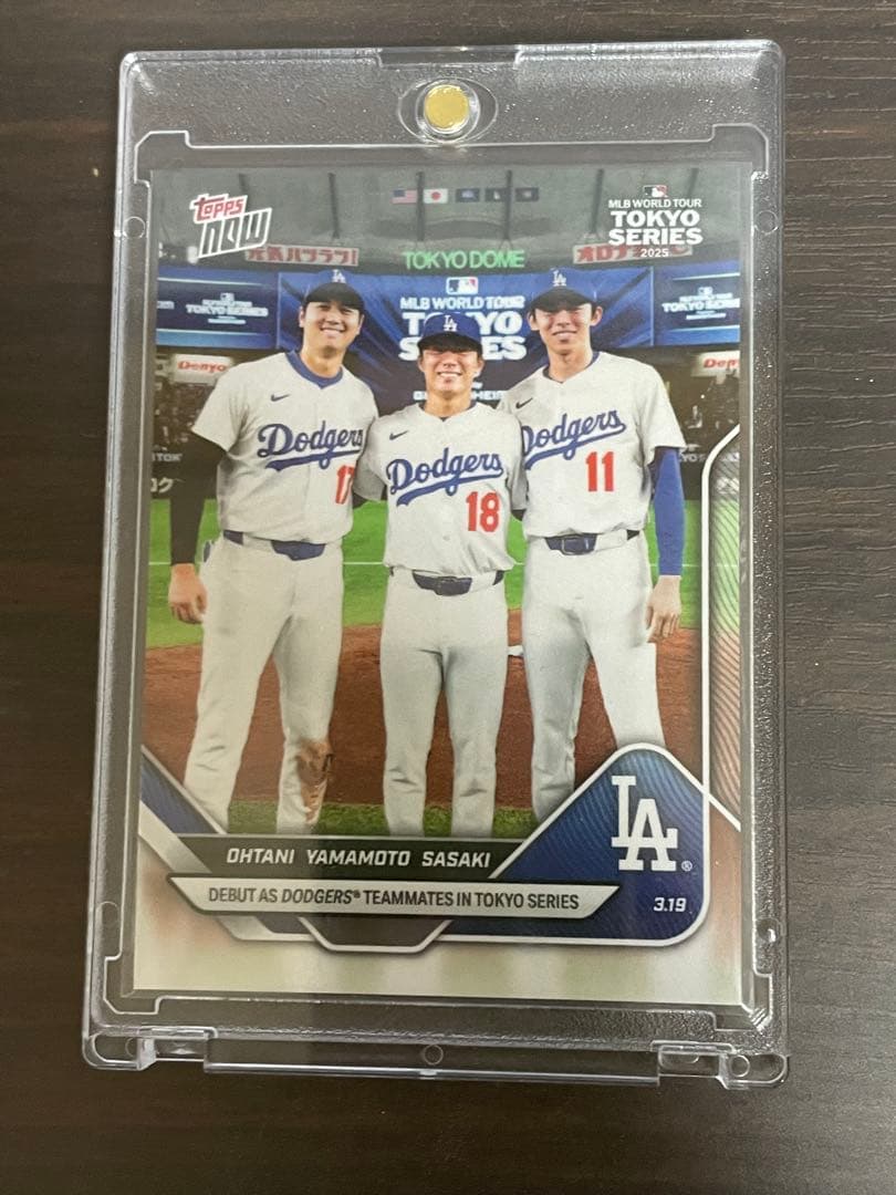 大谷翔平、山本由伸、佐々木朗希　トリプル直筆サインボール