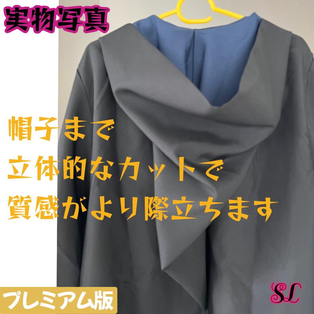 スタジオツアー ローブ ハリーポッター ローブ ネクタイ 豪華4点セット☀