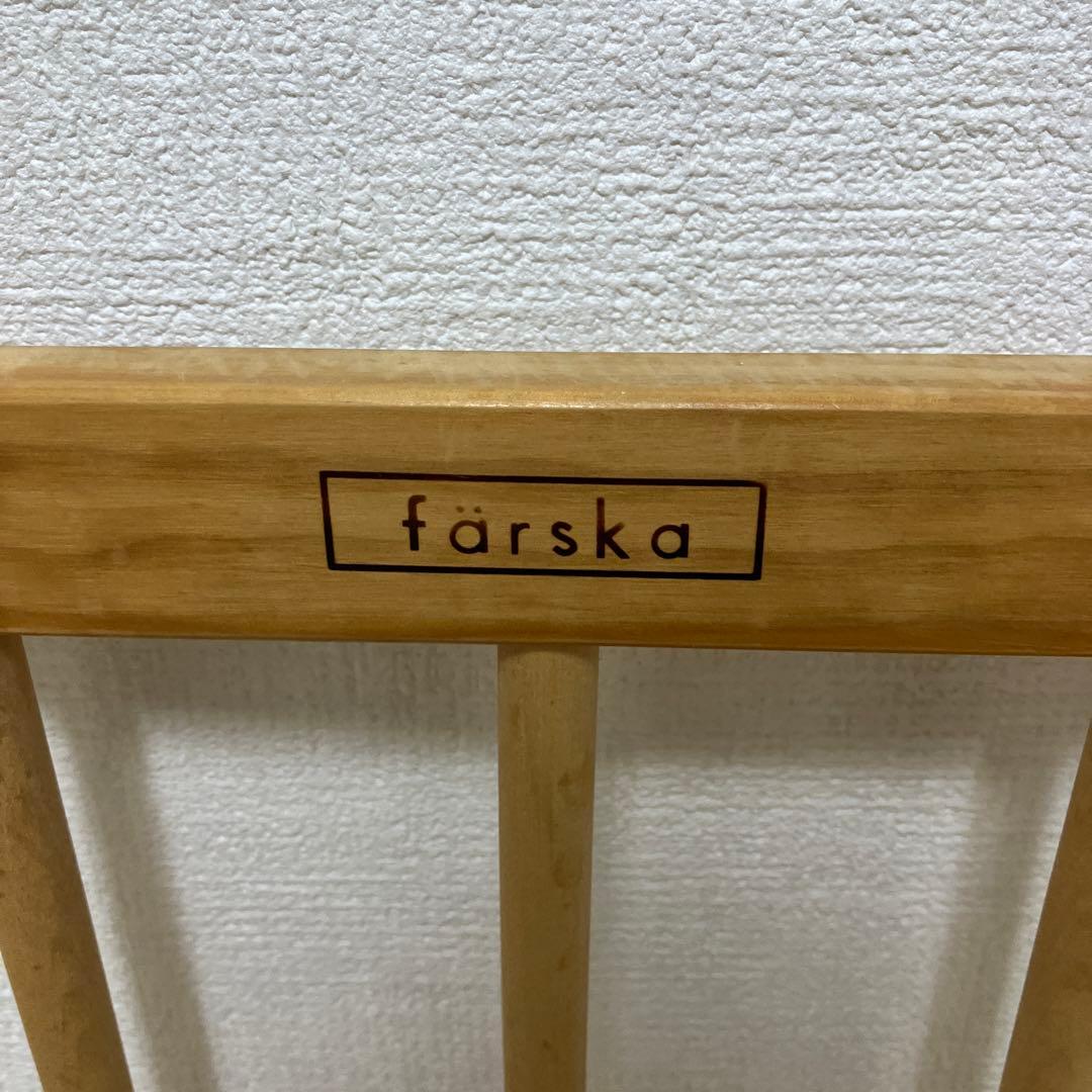 färska ベッドサイドベッド 03 ファルスカ【安全ベルト付】