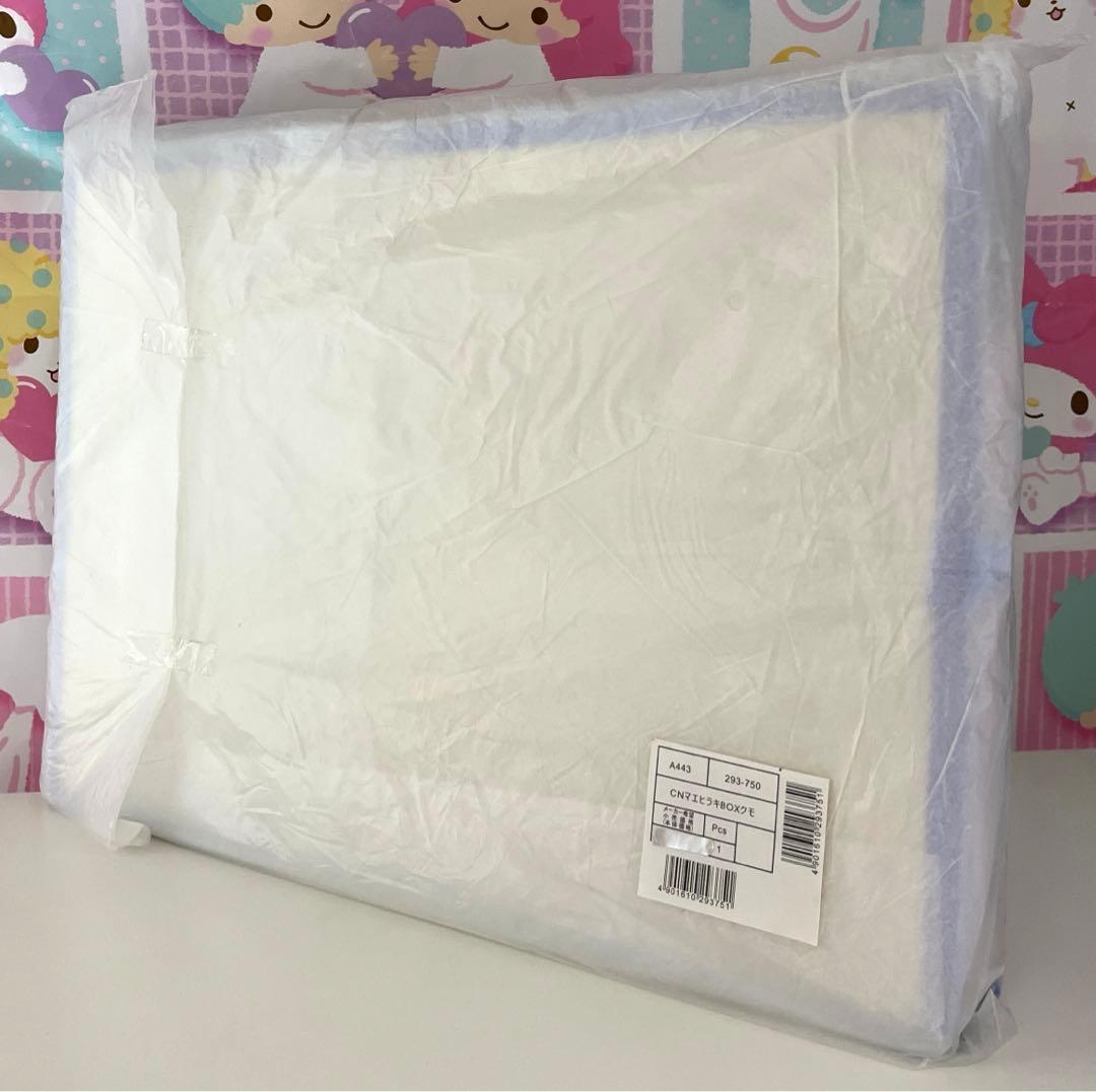 シナモロール 前開き収納ボックス