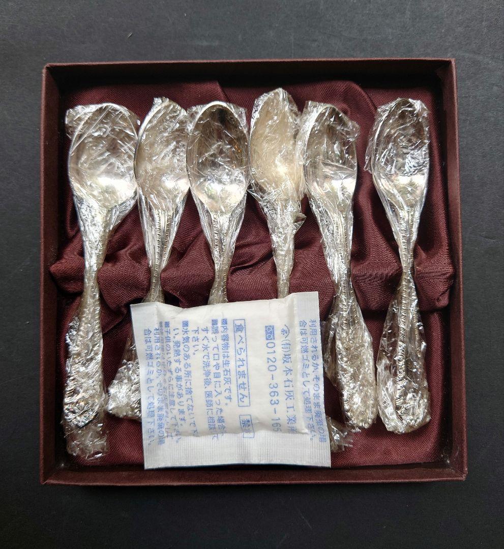 Chinacraft of London カフェスプーン　シルバープレイティッド