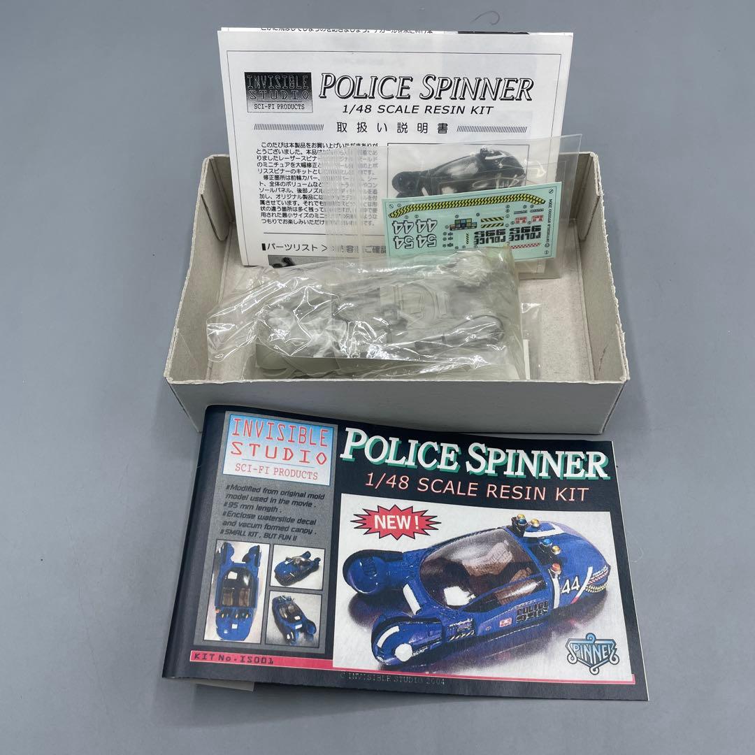 未組立 1/48 ブレードランナー ポリス スピナー ガレージキット