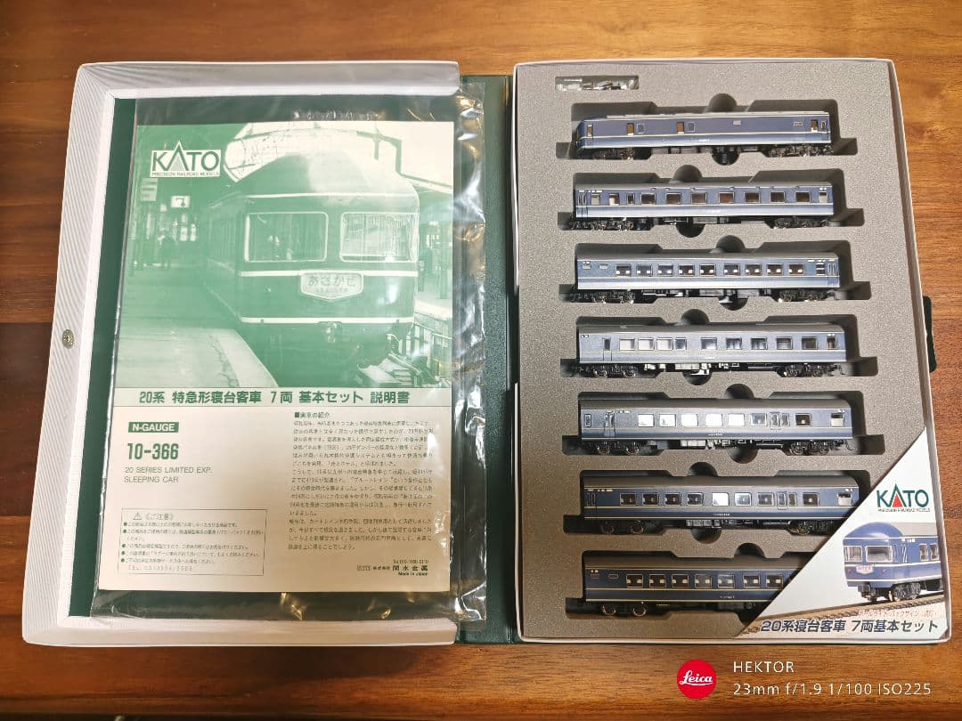 KATO 10-366 20系 寝台客車 ７両基本セット 鉄道模型 Nゲージ
