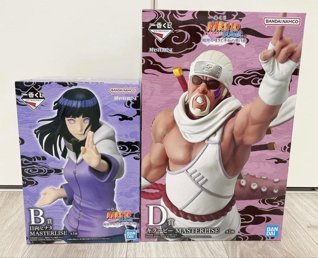 一番くじ NARUTO B賞 D賞 おまけ付き 【新品未開】