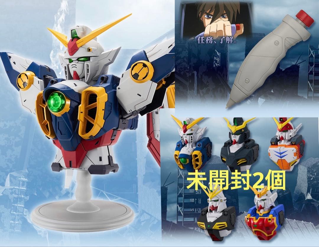 新機動戦記ガンダムW A賞 D賞 E賞 一番くじ