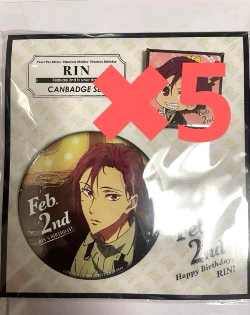 5個セット 松岡凛Free!TM Precious Birthday