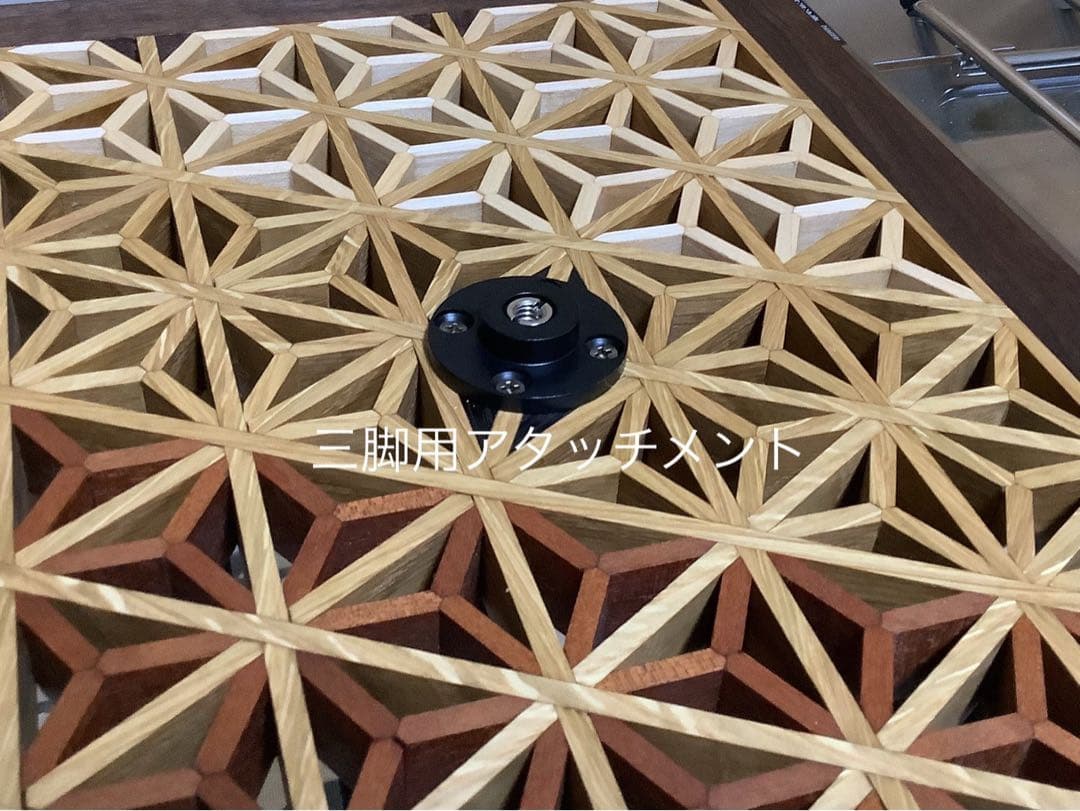 IGT天板　1ユニット　三脚用テーブル　組子細工ヘキサゴン131