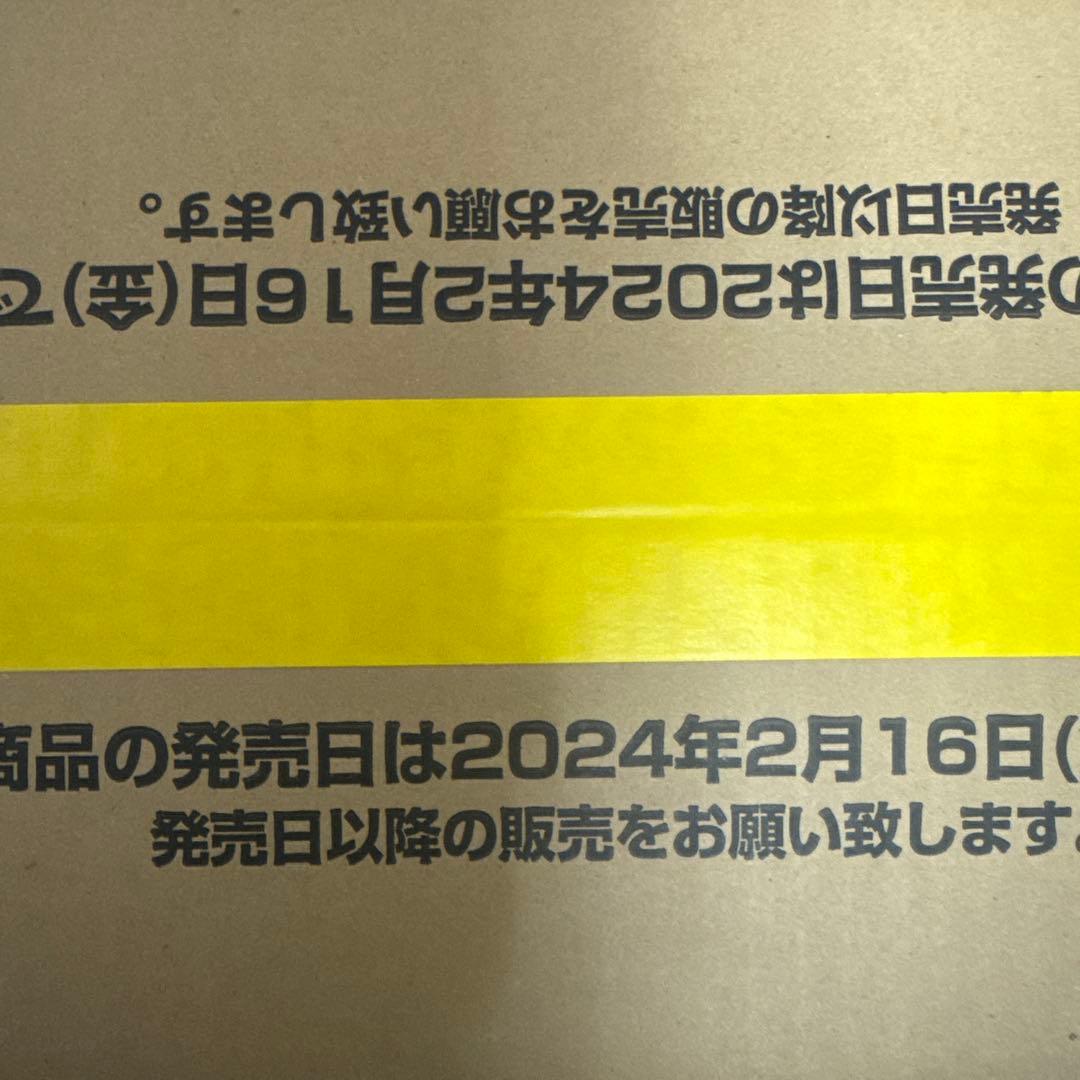未開封カートン覚醒の鼓動 ドラゴンボール フュージョンワールド ブースター 新品