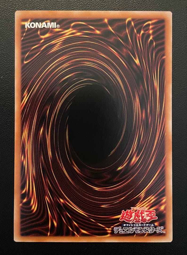 遊戯王　黒き竜のエクレシア　(プリズマ) １枚