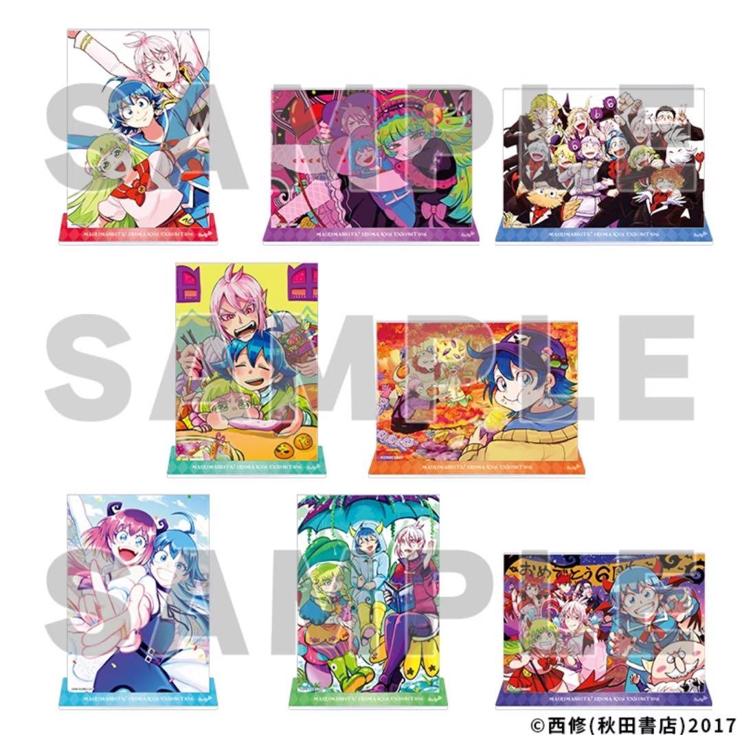 【最終値下げ｜29日出品終了】 魔入間展 アクリルパネル 1BOX 8種　大阪