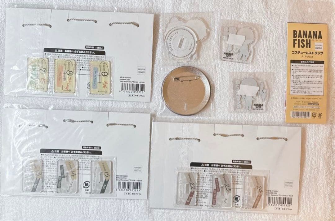 BANANA FISH アクスタ 缶バッジ キーホルダー
