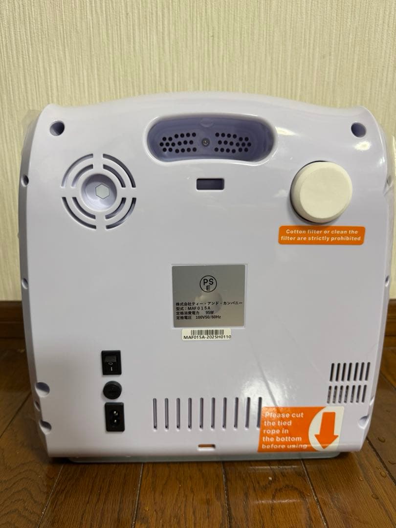 【AIR様】高性能酸素濃縮器 酸素発生器 MAFmini1.0犬 猫 ペット