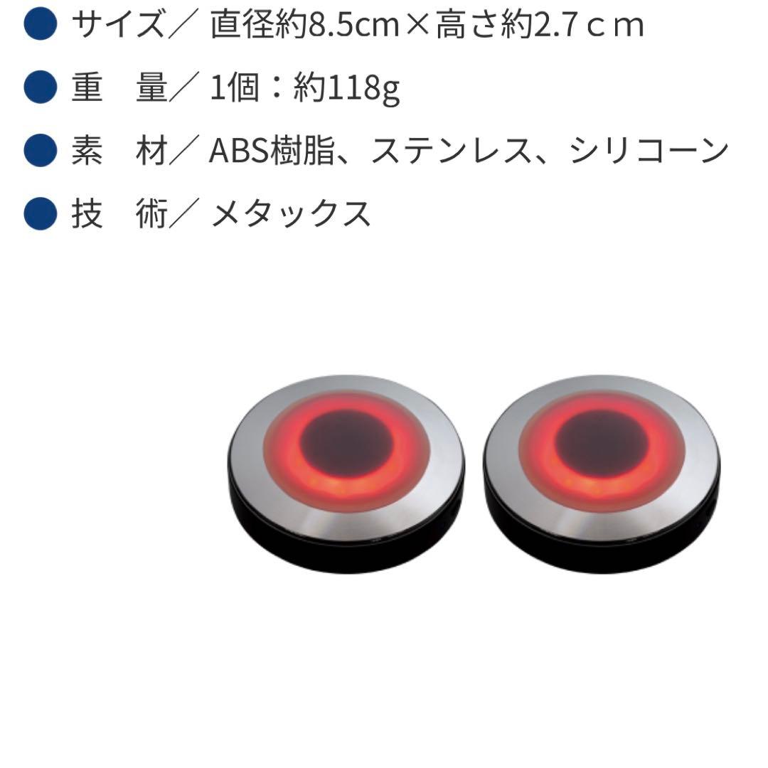 ファイテン　健光浴シャワー　１個