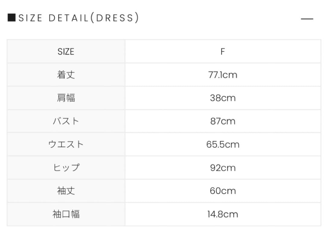 ANDMARY☆Mini girls set mini dress新品未使用