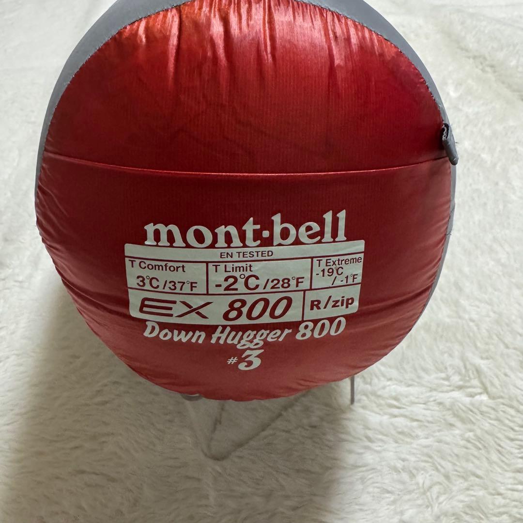 極美品モンベル800FP ダウンハガー800 #3 R/ZIPシュラフ　レッド